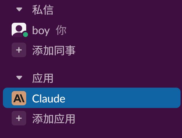 免费！chatGPT强大的竞品——Claude，含注册方法