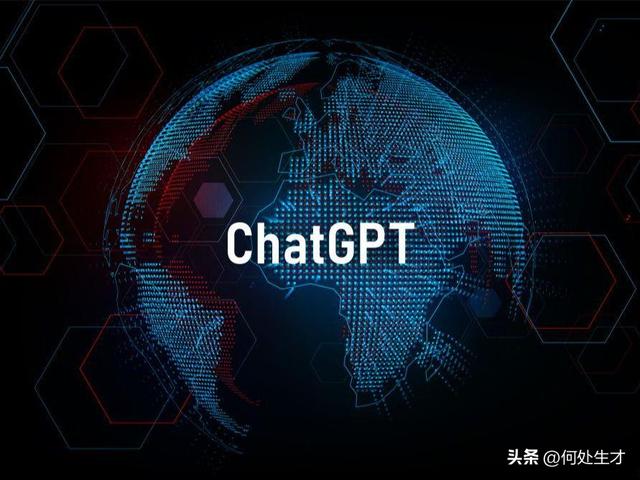 跟着我学_AI丨ChatGPT_详解